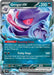 Gengar ex - 104/162 (#104/162) (SV05: Temporal Forces) Near Mint Holofoil