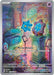 Bronzor - 170/162 (#170/162) (SV05: Temporal Forces) Near Mint Holofoil
