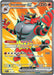 Incineroar ex - 187/162 (#187/162) (SV05: Temporal Forces) Near Mint Holofoil