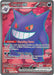 Gengar ex - 193/162 (#193/162) (SV05: Temporal Forces) Lightly Played Holofoil