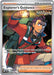 Explorers Guidance 200 162 (#200/162) (SV05: Temporal Forces) Near Mint Holofoil