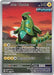 Iron Thorns - 098 (#098) (SV: Scarlet & Violet Promo Cards) Near Mint Holofoil