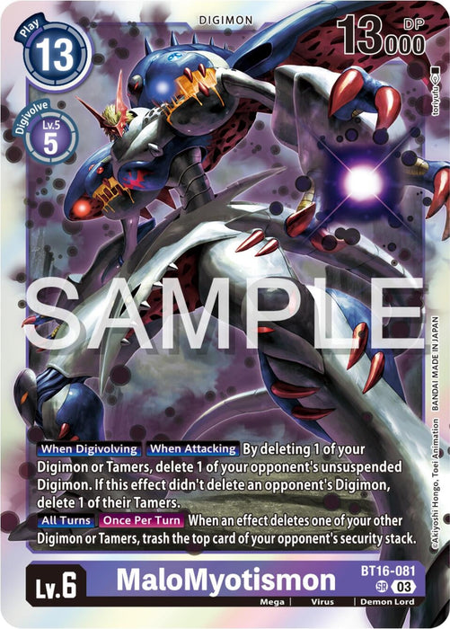 Image for MaloMyotismon (BT16-081 SR) - Digimon Card Game