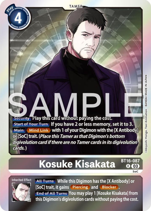 Kosuke Kisakata (#BT16-087 R) (Beginning Observer) Near Mint Foil
