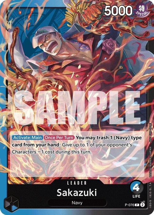 Sakazuki (Pirates Party Vol. 7) (#P-076) (One Piece Promotion Cards) Near Mint