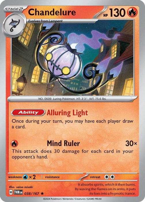 Chandelure (#038/167) (SV06: Twilight Masquerade)