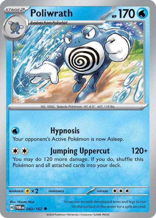 Poliwrath (#043/167) (SV06: Twilight Masquerade) Near Mint Reverse Holofoil