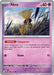 Abra (#080/167) (SV06: Twilight Masquerade)