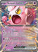 Scream Tail ex 094 167 (#094/167) (SV06: Twilight Masquerade) Near Mint Holofoil