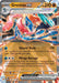 Greninja ex 106 167 (#106/167) (SV06: Twilight Masquerade) Near Mint Holofoil