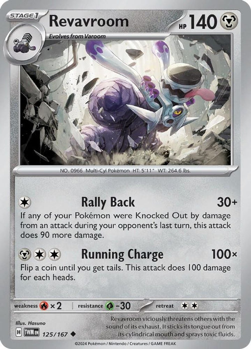 Revavroom (#125/167) (SV06: Twilight Masquerade) Near Mint Reverse Holofoil