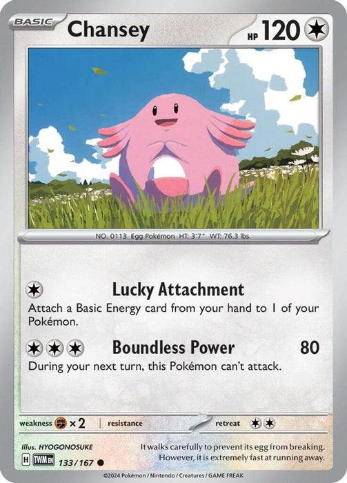 Chansey 133 167 (#133/167) (SV06: Twilight Masquerade)