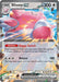 Blissey ex 134 167 (#134/167) (SV06: Twilight Masquerade) Near Mint Holofoil
