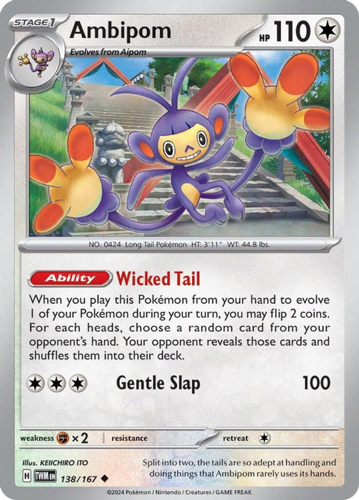 Ambipom (#138/167) (SV06: Twilight Masquerade) Near Mint Reverse Holofoil