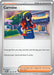 Carmine 145 167 (#145/167) (SV06: Twilight Masquerade) Near Mint Reverse Holofoil