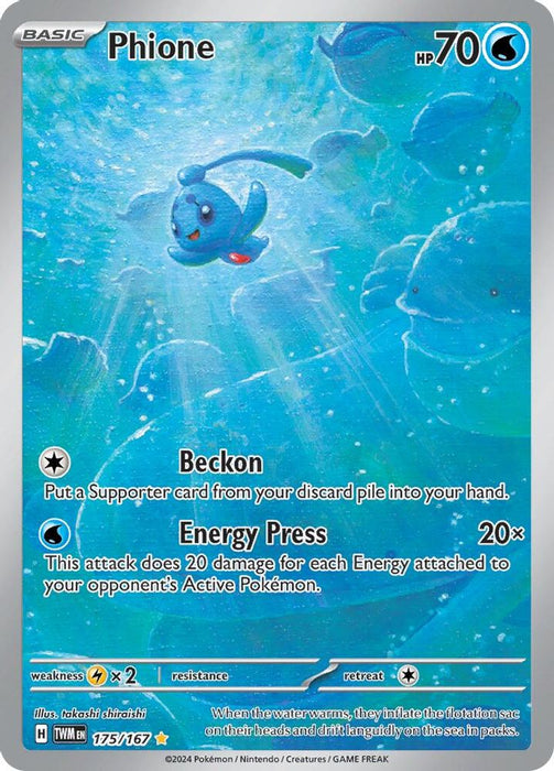 Phione - 175/167 (#175/167) (SV06: Twilight Masquerade) Near Mint Holofoil