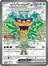 Teal Mask Ogerpon ex 190 167 (#190/167) (SV06: Twilight Masquerade) Near Mint Holofoil
