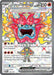 Hearthflame Mask Ogerpon ex 192 167 (#192/167) (SV06: Twilight Masquerade) Near Mint Holofoil