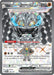 Cornerstone Mask Ogerpon ex 199 167 (#199/167) (SV06: Twilight Masquerade) Near Mint Holofoil