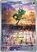 Teal Mask Ogerpon - 123 (#123) (SV: Scarlet & Violet Promo Cards) Near Mint Holofoil