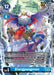 Xiangpengmon (Alternate Art) (#EX6-015 SR) (Infernal Ascension) Near Mint Foil