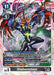 Image for Diaboromon (EX6-043 SR) - Digimon Card Game