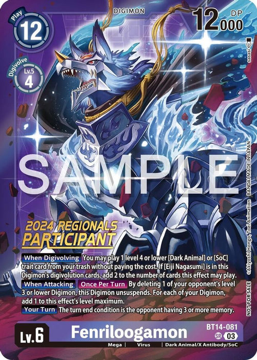 Fenriloogamon (2024 Regionals Participant) (#BT14-081 SR) (Blast Ace) Near Mint Foil