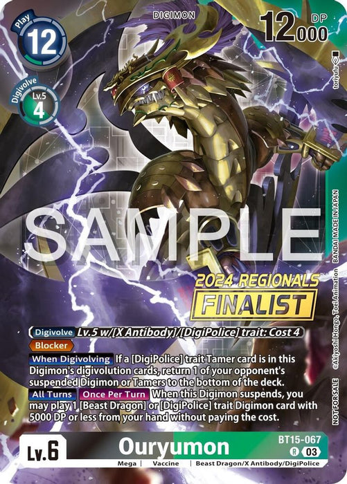 Ouryumon (2024 Regionals Finalist) (#BT15-067 R) (Exceed Apocalypse) Near Mint Foil