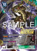 Ouryumon (2024 Regionals Finalist) (#BT15-067 R) (Exceed Apocalypse) Near Mint Foil