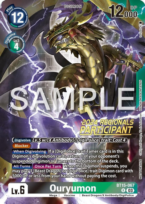 Ouryumon (2024 Regionals Participant) (#BT15-067 R) (Exceed Apocalypse) Near Mint Foil