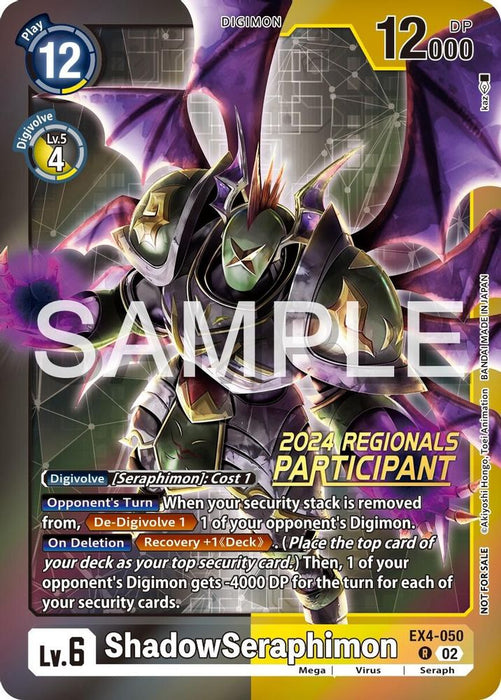 ShadowSeraphimon (2024 Regionals Participant) (#EX4-050 R) (Alternative Being Booster) Near Mint Foil