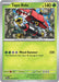 Tapu Bulu 006 064 (#006/064) (SV: Shrouded Fable)