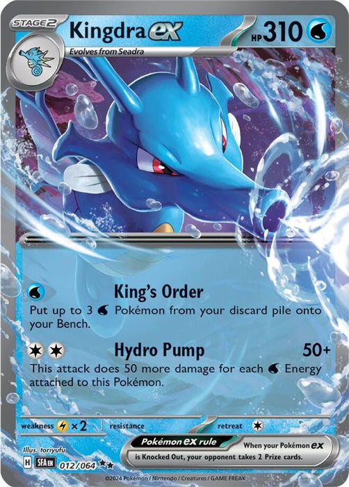 Kingdra ex 012 064 (#012/064) (SV: Shrouded Fable) Near Mint Holofoil
