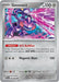 Genesect (#040/064) (SV: Shrouded Fable)