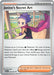 Janines Secret Art 059 064 (#059/064) (SV: Shrouded Fable)