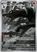 Houndoom - 066/064 (#066/064) (SV: Shrouded Fable) Near Mint Holofoil