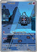 Duskull 068 064 (#068/064) (SV: Shrouded Fable) Near Mint Holofoil