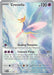 Cresselia - 071/064 (#071/064) (SV: Shrouded Fable) Near Mint Holofoil