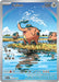 Cufant - 076/064 (#076/064) (SV: Shrouded Fable) Near Mint Holofoil