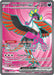 Fezandipiti ex 084 064 (#084/064) (SV: Shrouded Fable) Near Mint Holofoil