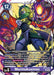 Murmukusmon (#BT17-071 C) (Secret Crisis) Near Mint