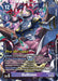 Gulfmon (#BT17-070 R) (Secret Crisis Pre-Release Cards) Near Mint Foil