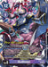 Gulfmon (#BT17-070 R) (Secret Crisis Pre-Release Cards)