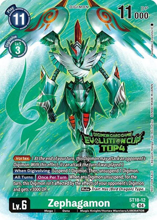 Zephagamon (August 2024 Evolution Cup Top 4) (#ST18-12 SR) (Starter Deck 18: Guardian Vortex) Near Mint Foil