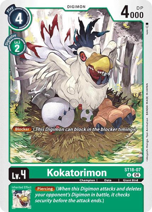 Kokatorimon (#ST18-07 U) (Starter Deck 18: Guardian Vortex) Near Mint