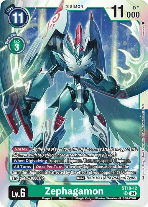 Zephagamon (#ST18-12 SR) (Starter Deck 18: Guardian Vortex) Near Mint Foil