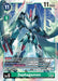 Zephagamon (#ST18-12 SR) (Starter Deck 18: Guardian Vortex) Near Mint Foil