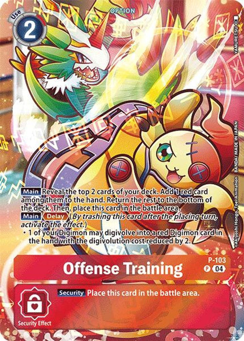 Offense Training (Starter Deck 19 Exclusive) (#P-103 P) (Digimon Promotion Cards) Near Mint Foil