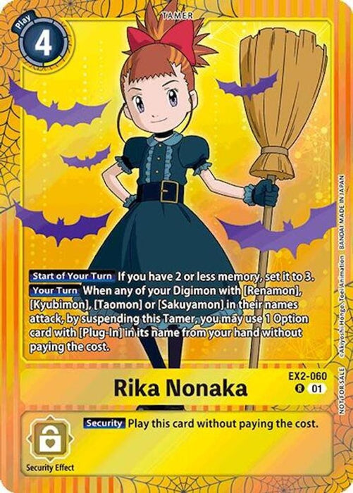 Rika Nonaka (Halloween Event 2024) (#EX2-060 R) (Digital Hazard) Near Mint Foil
