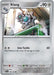 Klang (#100/142) (SV07: Stellar Crown) Near Mint Reverse Holofoil